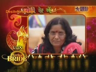 Perfect Bride - 12th October 09 - Pt1