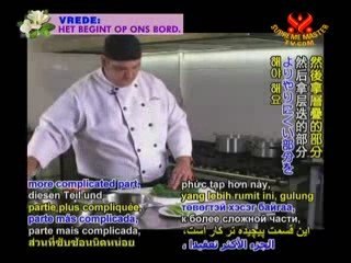 Brazilian Vegan Chef Alan Chaves Presents Rainbow Rice