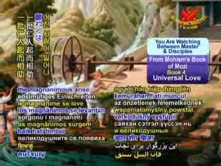 From Mohism's Book of Mozi: Book 4 - Universal Love, P2/3