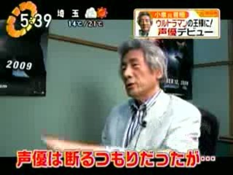 koizumi