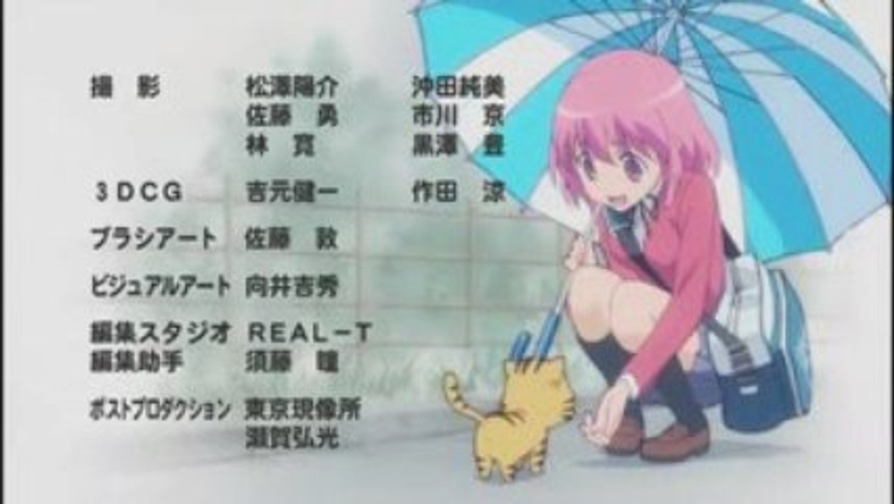 Toradora Ending 1