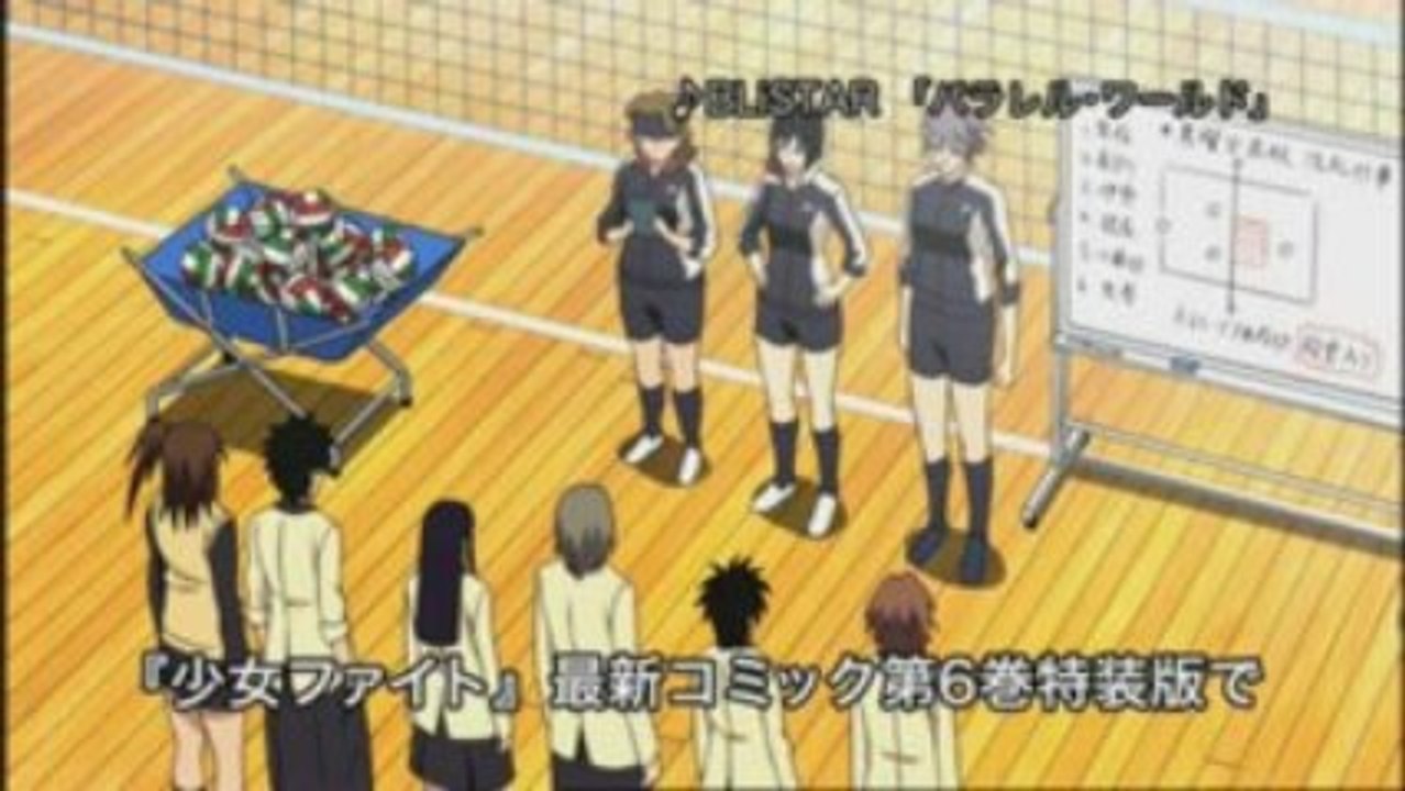 SF OAD trailer