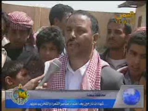 الحوثيون الارهابيون يستخدمون الأسحار والحبوب والمخدرات