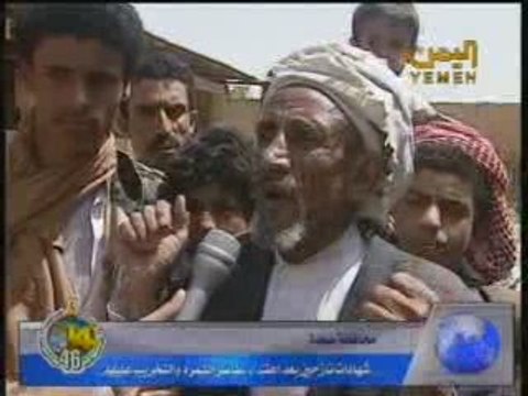 شهادات عن جرائم الارهابيين الحوثيين في صعده12