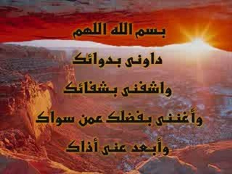 Adan al fajr - Cheikh Mishary Rashed Al Aafasy