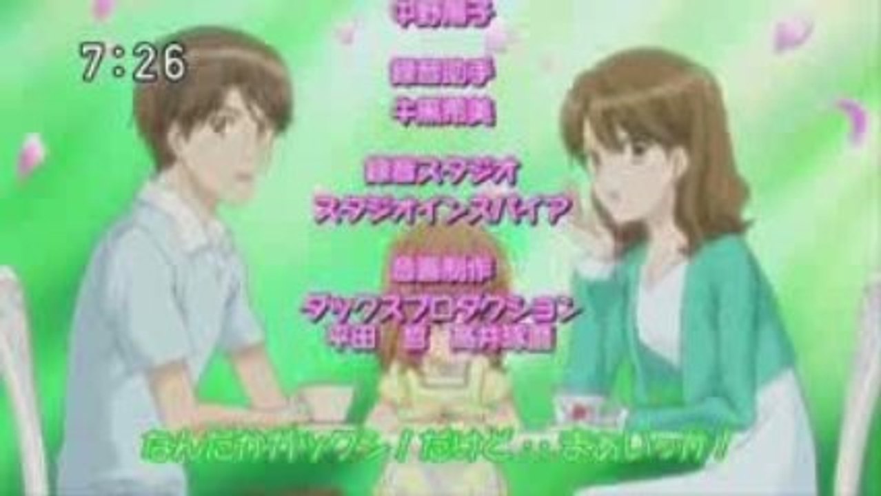 Yumeiro Patissiere ED