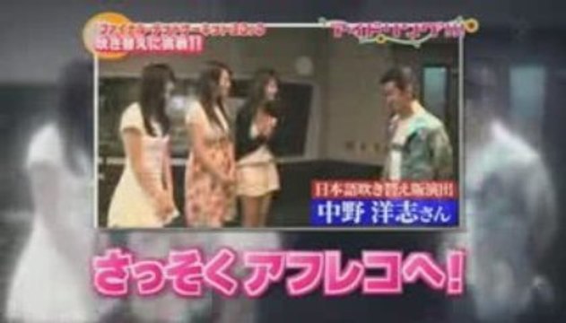 Idoling!!! diary 091014c TGS & Info.