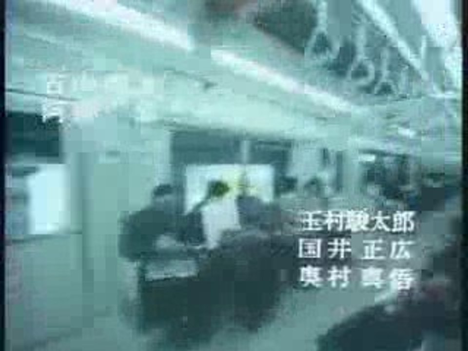 daitsuiseki　ＯＰ