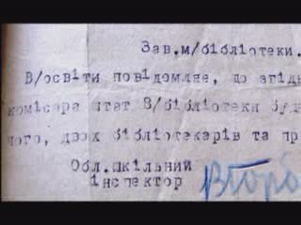 БІБЛІОТЕКА — СВІДОК І ТВОРЕЦЬ ІСТОРІЇ КРАЮ