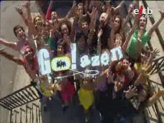 Go!azen: Lehenego kapitulua