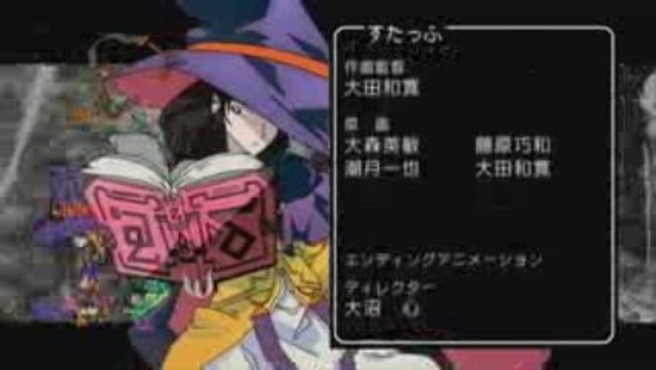 Natsu no Arashi! Akinai-chuu ED