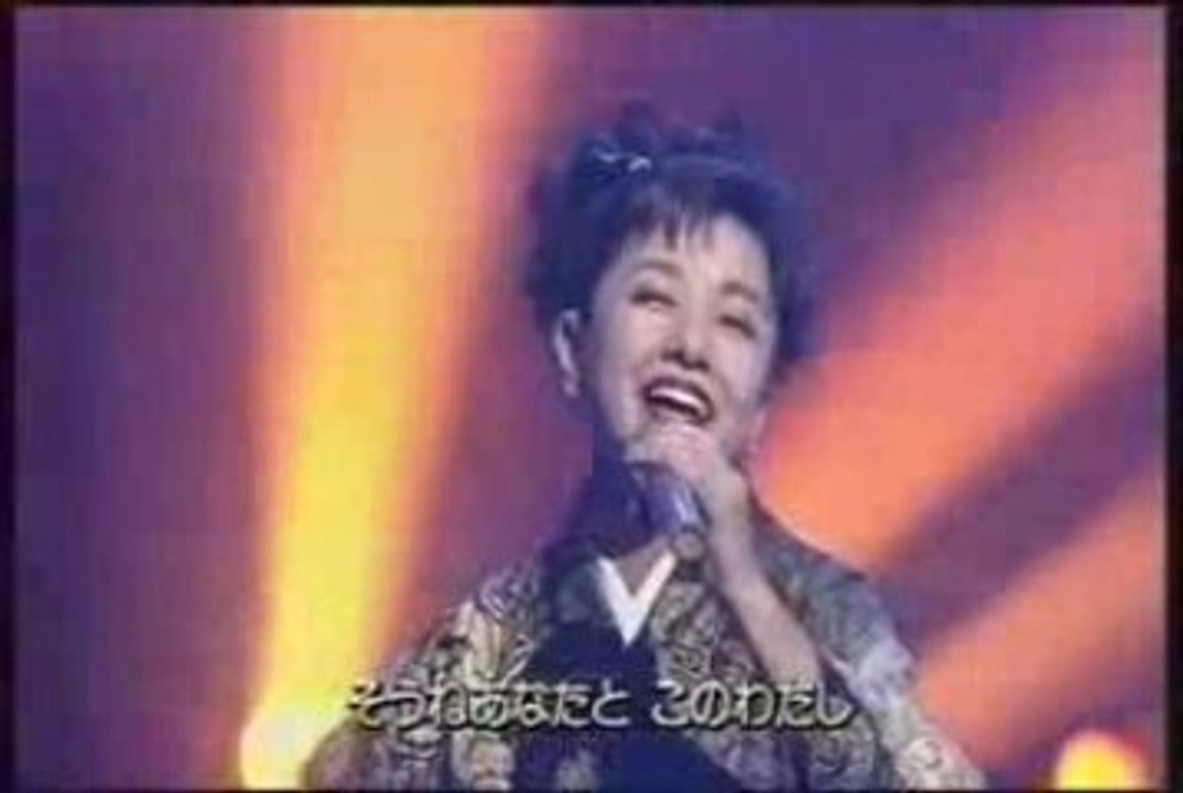 都はるみ / 好きになった人