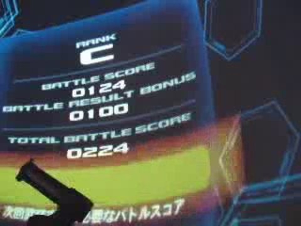 Gundam 1
