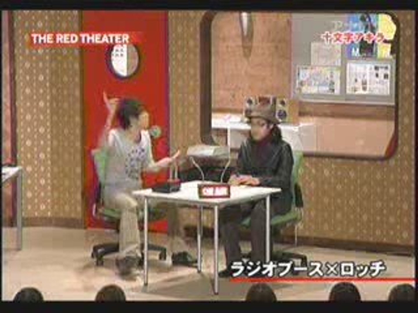 ラジオブース 動画 Dailymotion