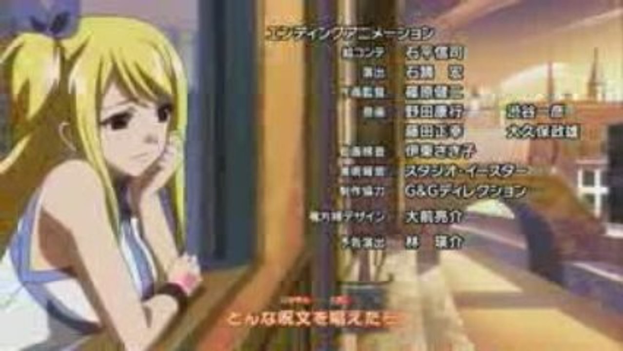 Fairy Tail ending