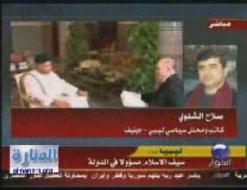 ليبيا - سيف الاسلام مسؤولا في الدولة