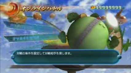 Dragon Ball Raging Blast Trailer TGS 2009 V2 (14/10/09)