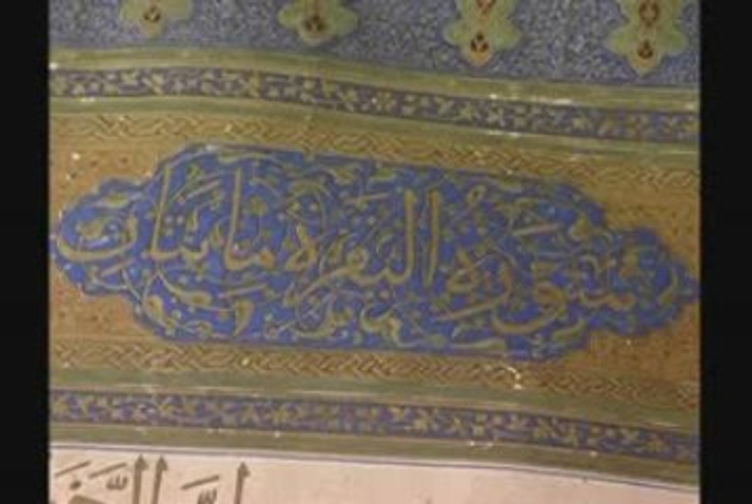 Islam - Épisode N°5 - Le Coran/3\