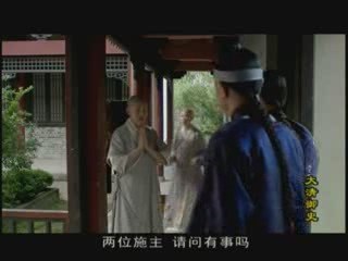 Vhv-C0ngSHGia-3_chunk_3