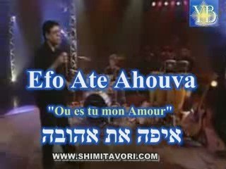 SHIMI TAVORI 'EFO'.איפה את אהובה.BY YOEL BENAMOU שׁימי תבורי