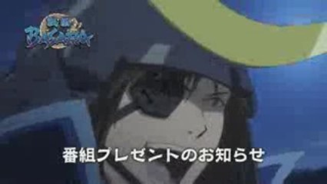 Sengoku BASARA 09 HD part 3 preview 10