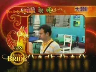 Perfect Bride - 15th October 09 - Pt1