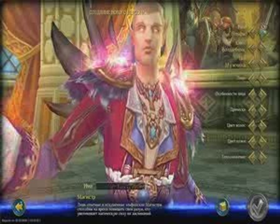 Allods Game play beta russe 15/10/09 Tuto en bas