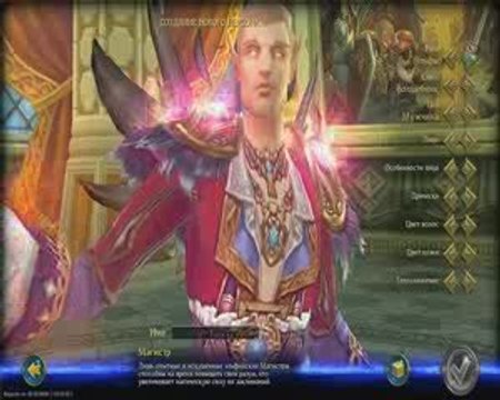 Allods Game play beta russe 15/10/09 Tuto en bas