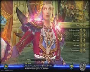 Allods Game play beta russe 15/10/09 Tuto en bas