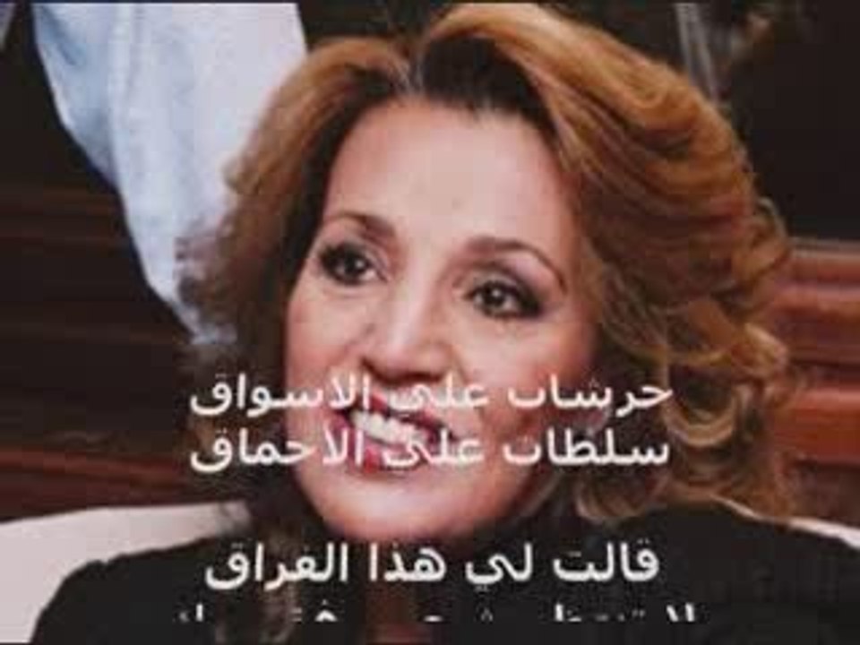 Naima Samih  نعيمة سميح