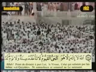 shuraim ayat el kursi  sous-titre, fajr 02.10.2009 islam