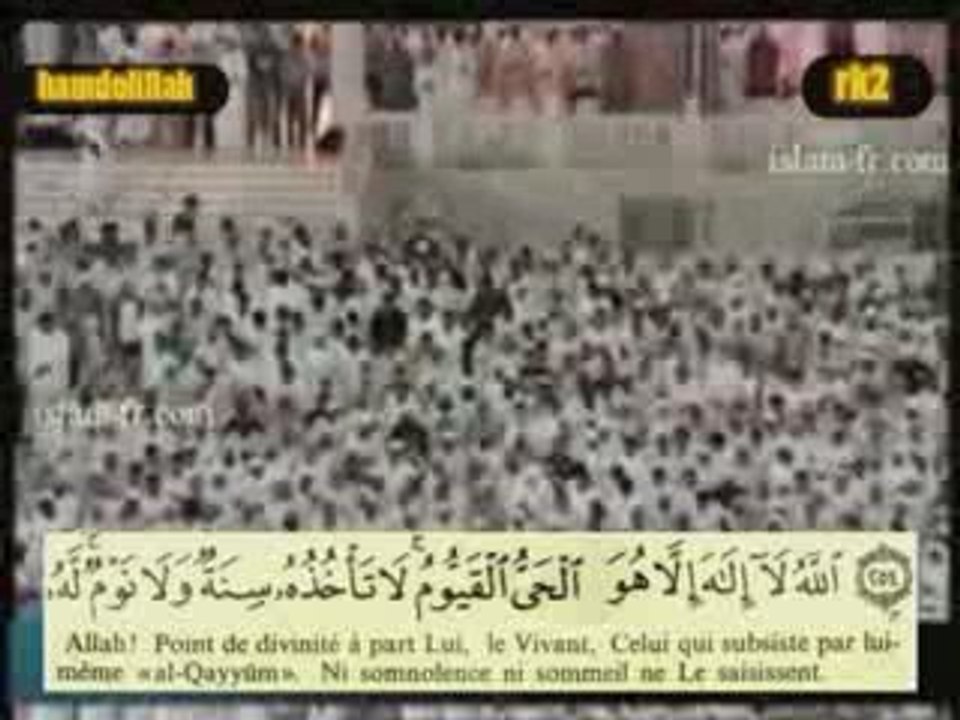 shuraim ayat el kursi  sous-titre, fajr 02.10.2009 islam