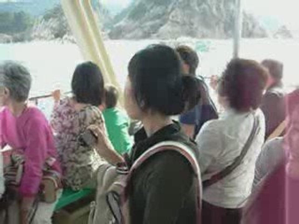 Uradome boat