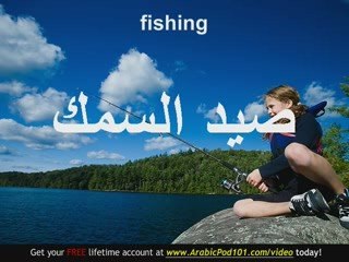 Learn Arabic - Arabic Summer Vocabulary