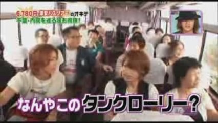 [Ep 130 - Part 1/2] Cartoon KAT-TUN (07/10/2009)