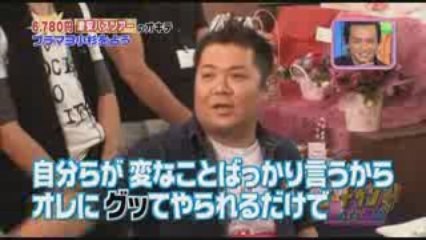 [Ep 130 - Part 2/2] Cartoon KAT-TUN (07/10/2009)