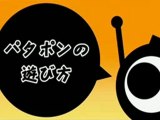 PSP パタポン 平凡プレイ Vol.1