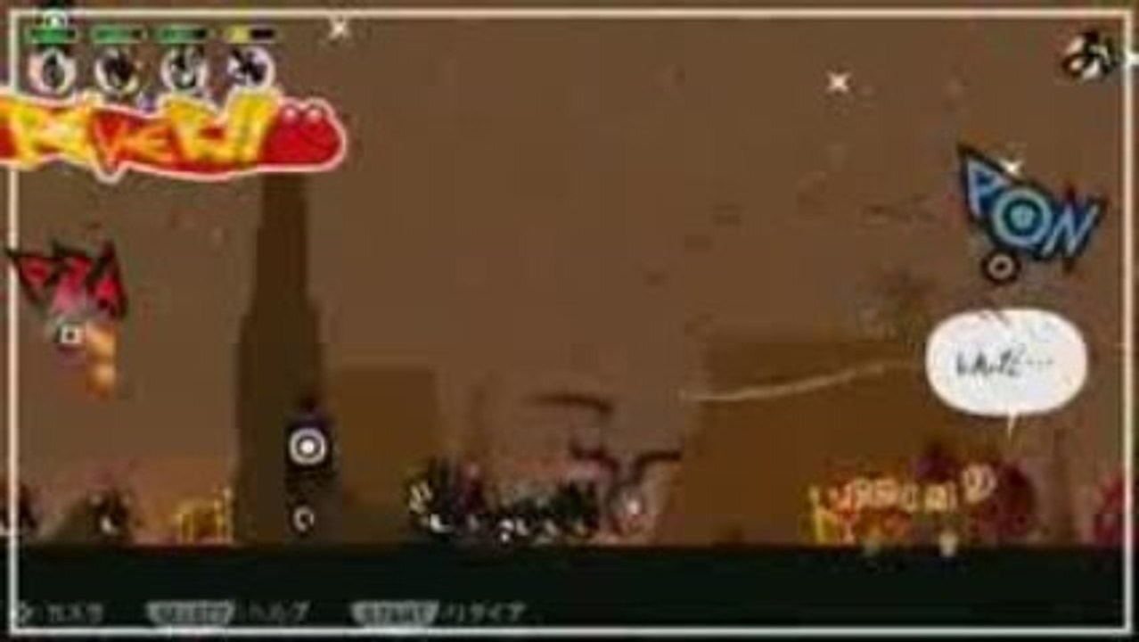 PSP パタポン 平凡プレイ Vol.17