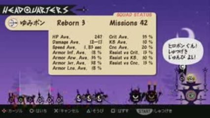 PSP パタポン 平凡プレイ Vol.18