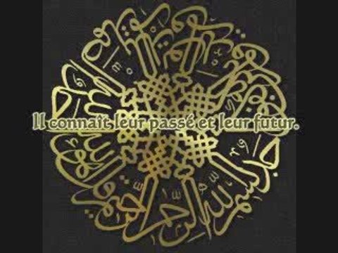 Ayat AL-kursi (le Trone) Saad El Ghamidi