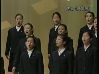 「ずいずいずっころばし」　岐阜県立岐阜高等学校