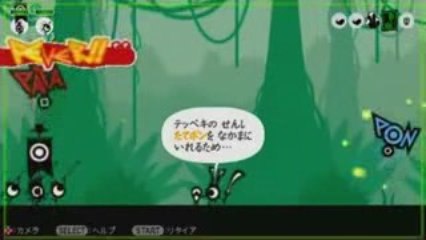 PSP パタポン２ ドンチャカ  平凡プレイ Vol.02