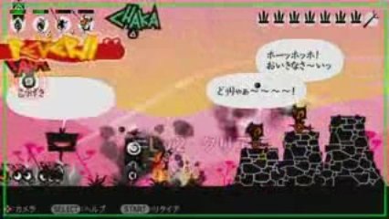 PSP パタポン２ ドンチャカ  平凡プレイ Vol.11