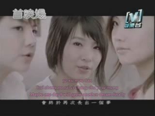 S.H.E ft. Fahrenheit - 谢谢你的温柔 (xiexie ni de wenrou)