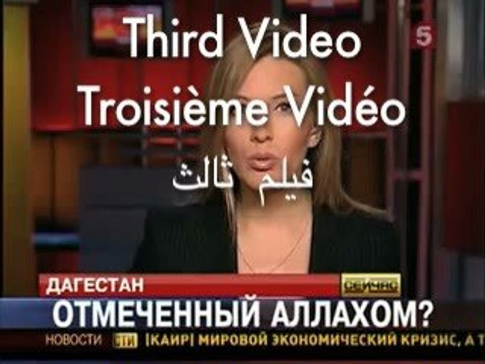 Incroyable Video3 Coran sur la Peau Enfant Russe