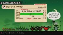 PSP パタポン２ ドンチャカ  凡プレイ Vol.27