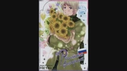 Marukaite Chikyuu [Russia's full official version]