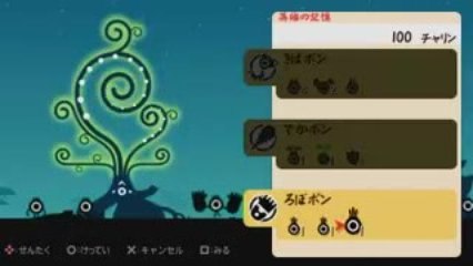 PSP パタポン２ ドンチャカ  凡プレイ Vol.32