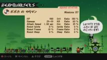 PSP パタポン２ ドンチャカ  凡プレイ Vol.33