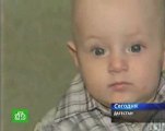 Versets coraniques apparaissent sur la peau d'un bébé russe